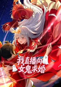 机械之心 机甲动漫全集
